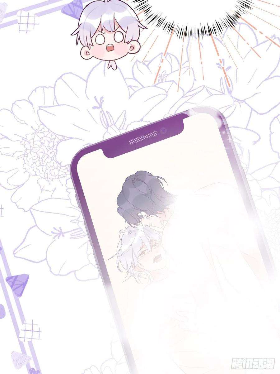 就咬一口，球球了33话 对他产生了依赖