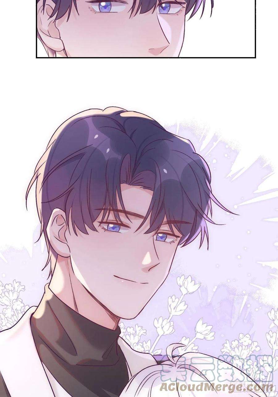 就咬一口，球球了33话 对他产生了依赖