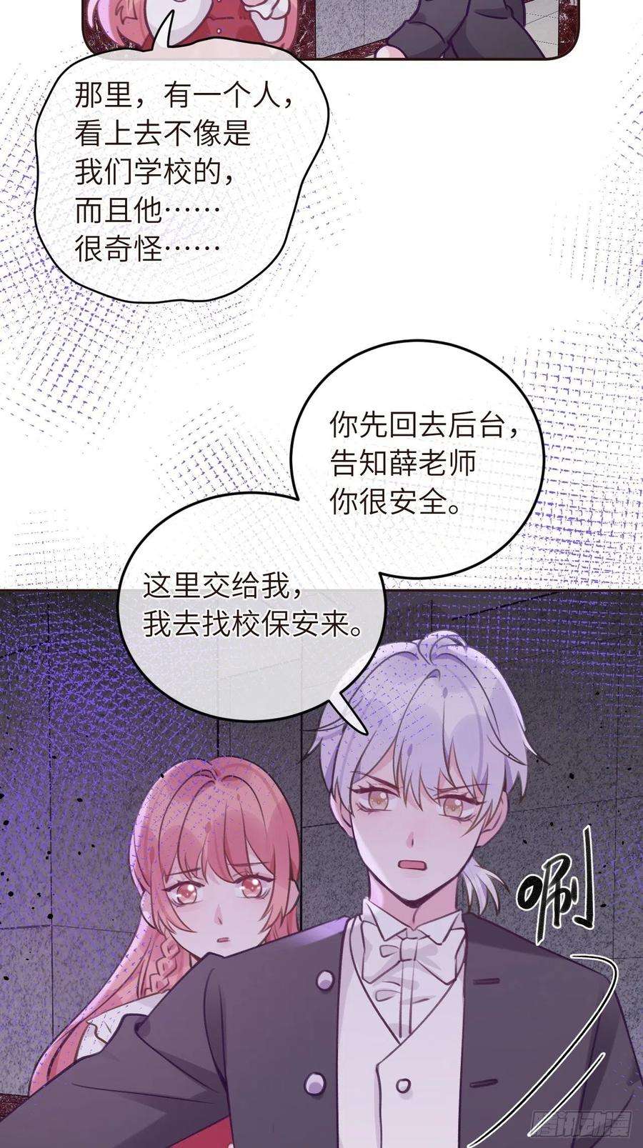 就咬一口，球球了34话 崽崽A起来了！