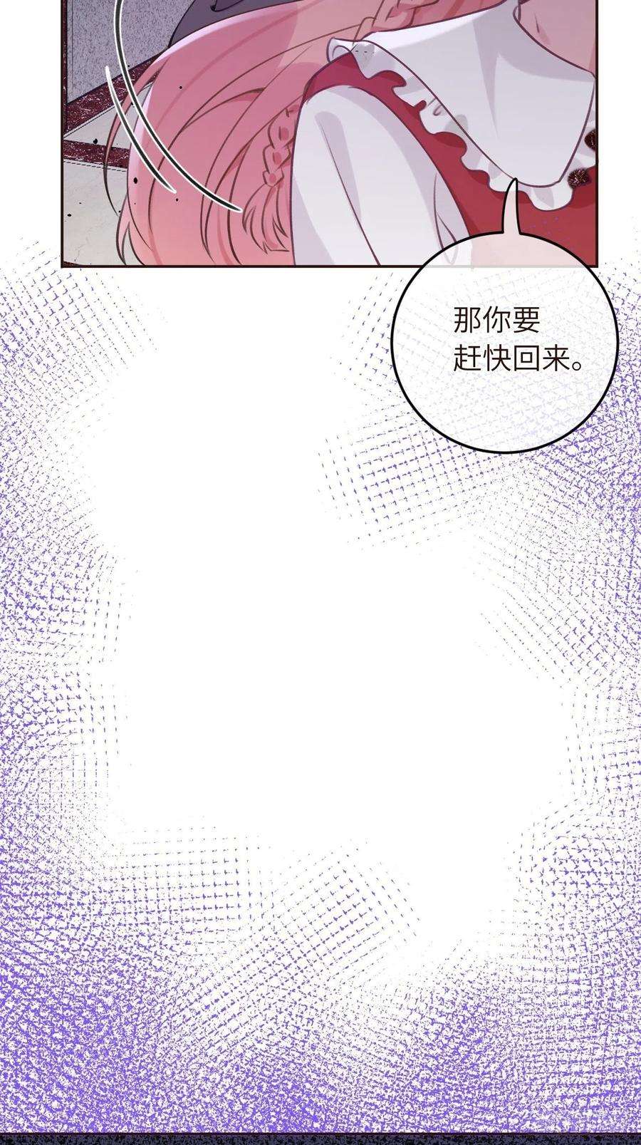 就咬一口，球球了34话 崽崽A起来了！