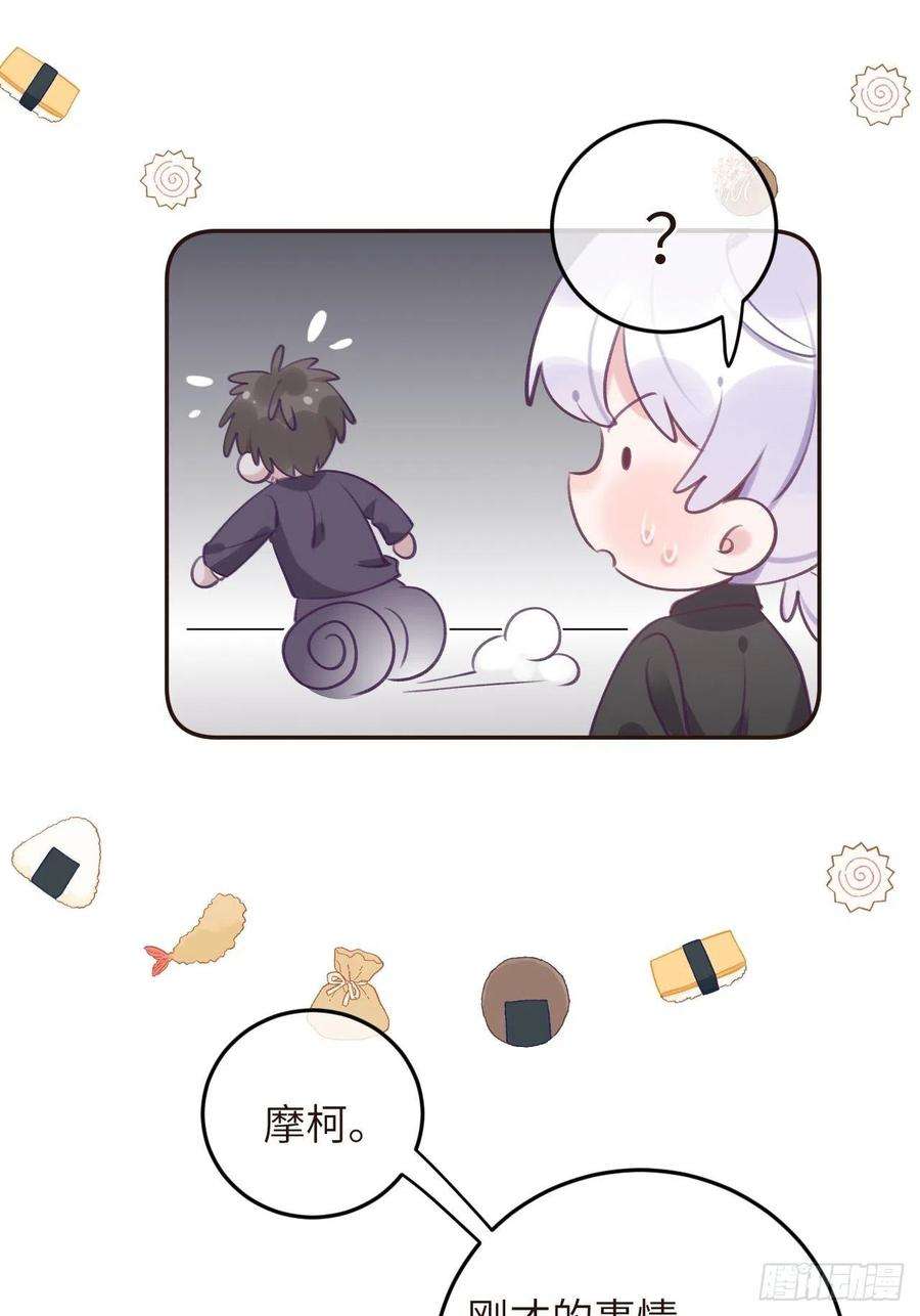 就咬一口，球球了34话 崽崽A起来了！