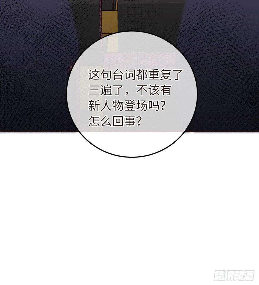 就咬一口，球球了34话 崽崽A起来了！