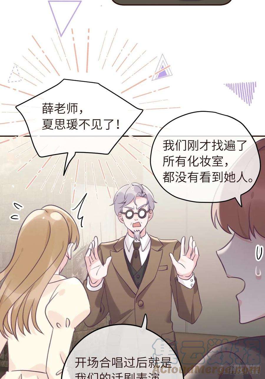 就咬一口，球球了34话 崽崽A起来了！