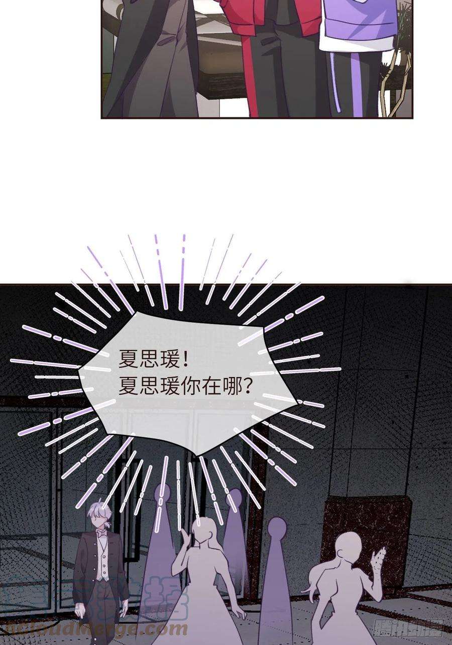 就咬一口，球球了34话 崽崽A起来了！