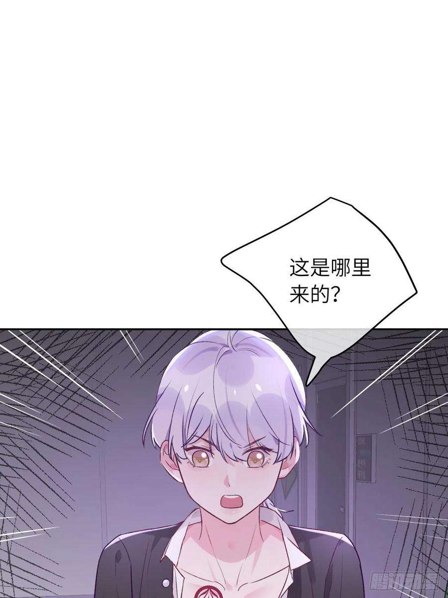 就咬一口，球球了36话 遣送话血族