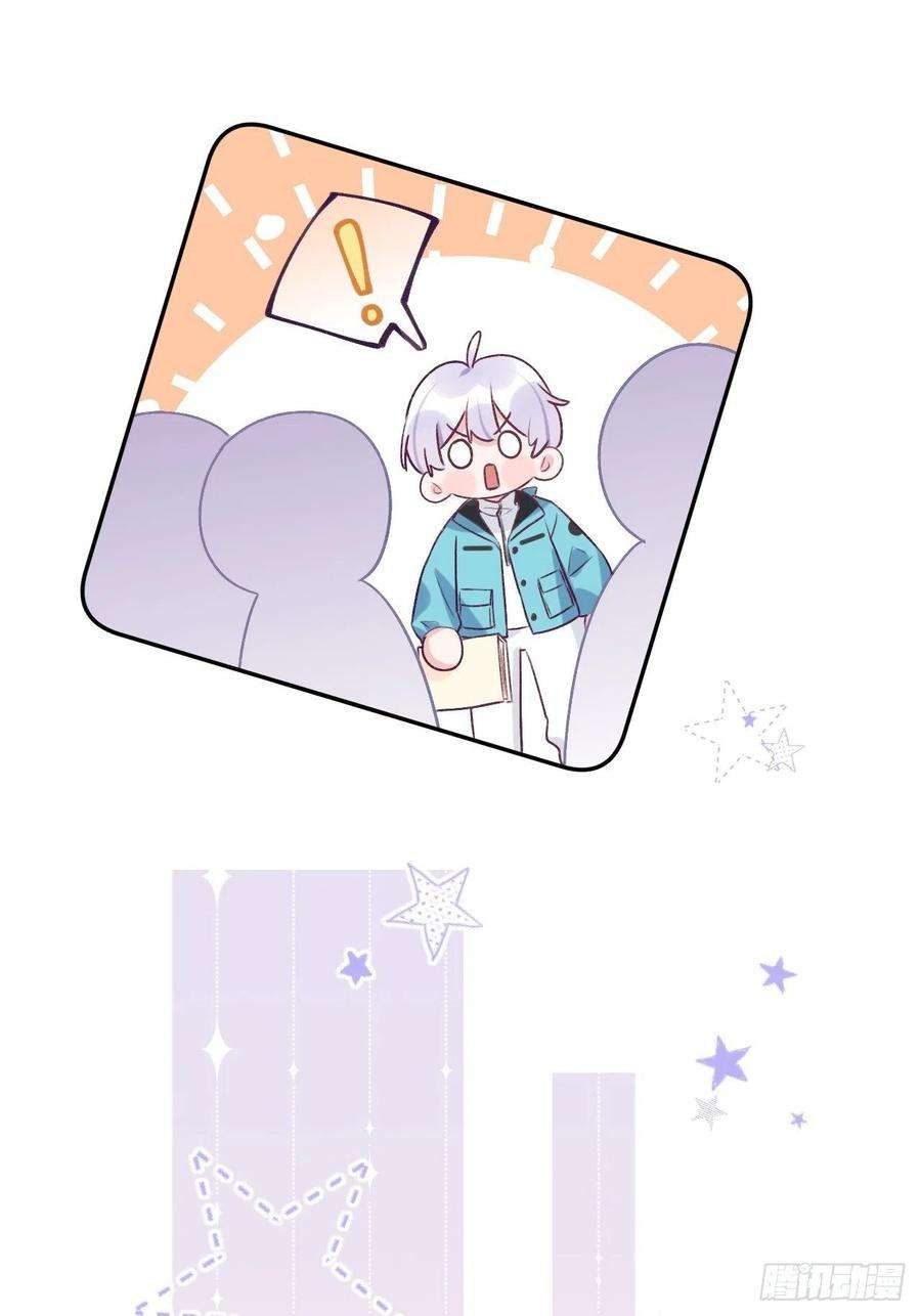 就咬一口，球球了36话 遣送话血族