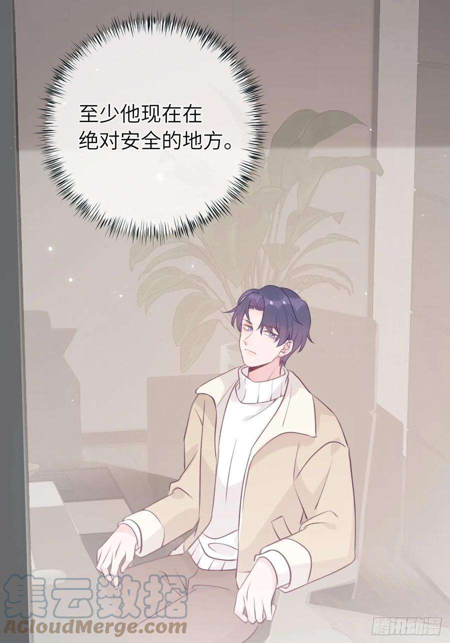 就咬一口，球球了37话 想要逃出去