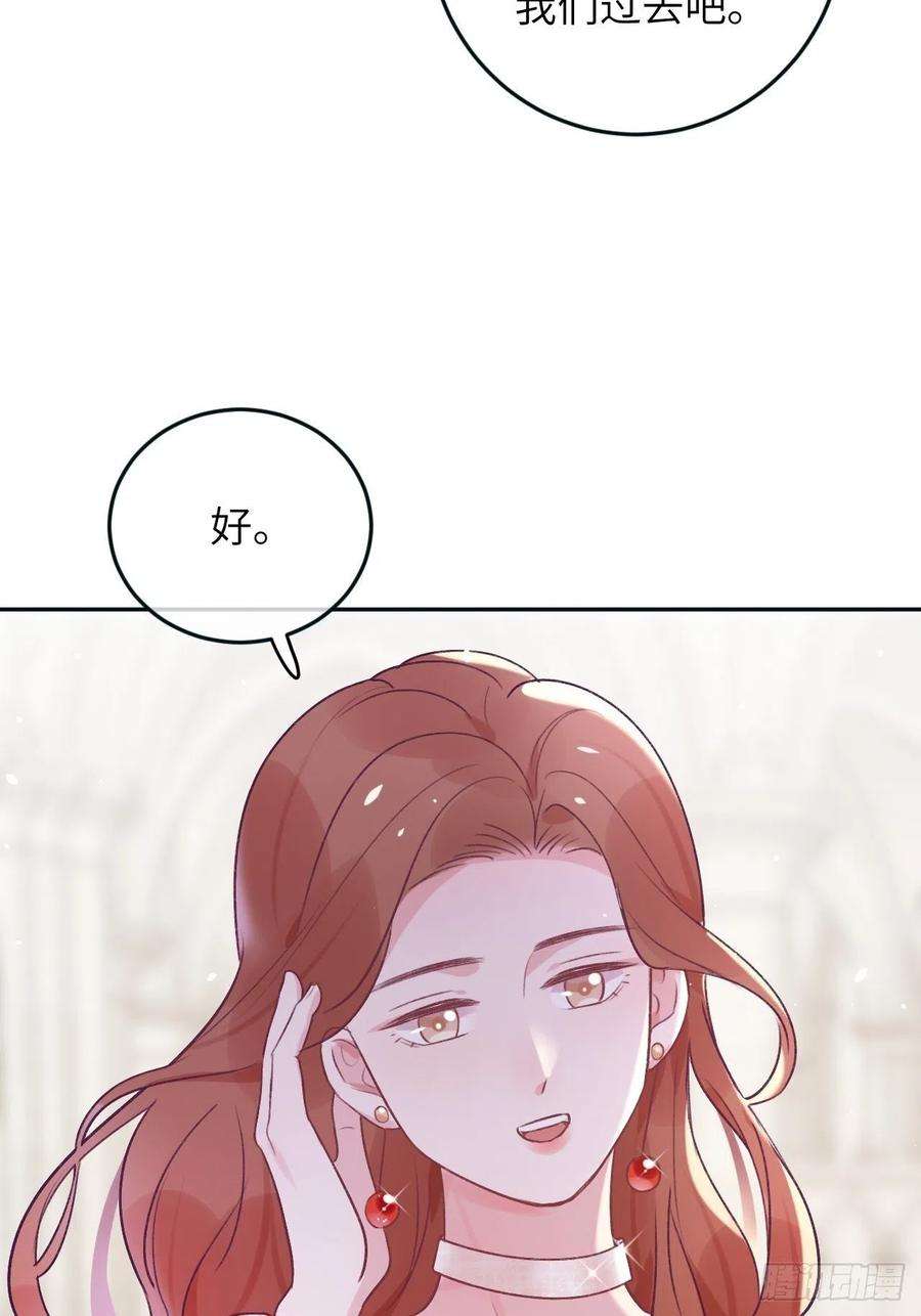 就咬一口，球球了38话 想他了