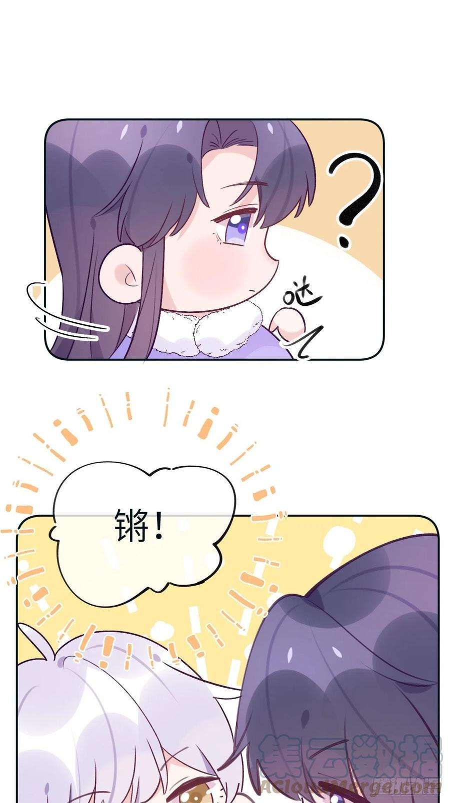 就咬一口，球球了38.5话 圣诞快乐