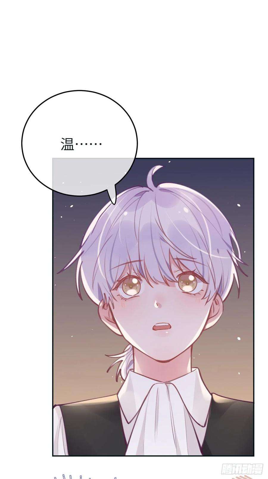 就咬一口，球球了39话 难抑的本能