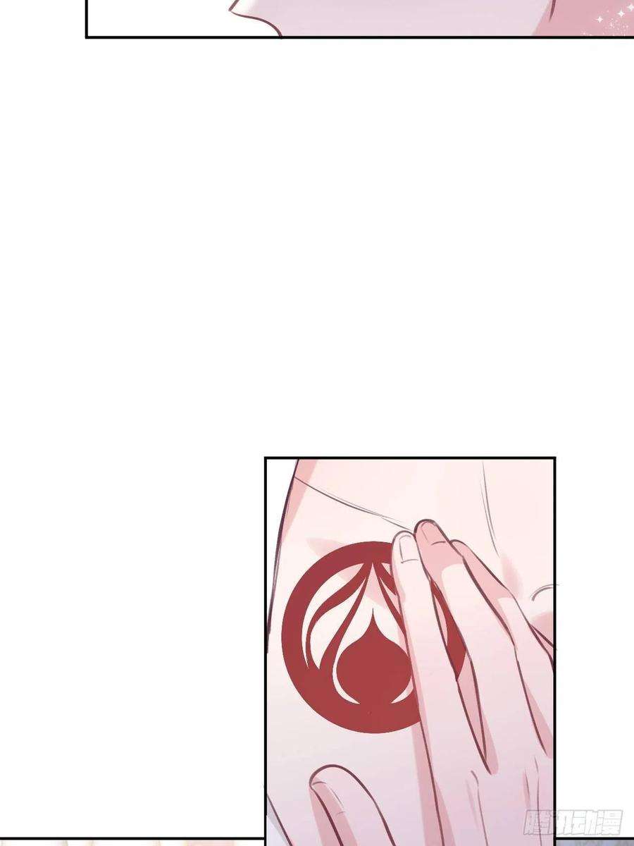 就咬一口，球球了39话 难抑的本能