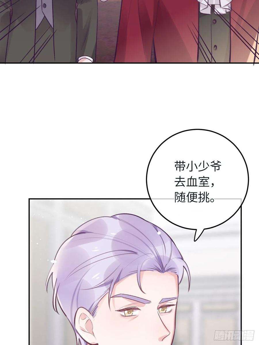 就咬一口，球球了39话 难抑的本能