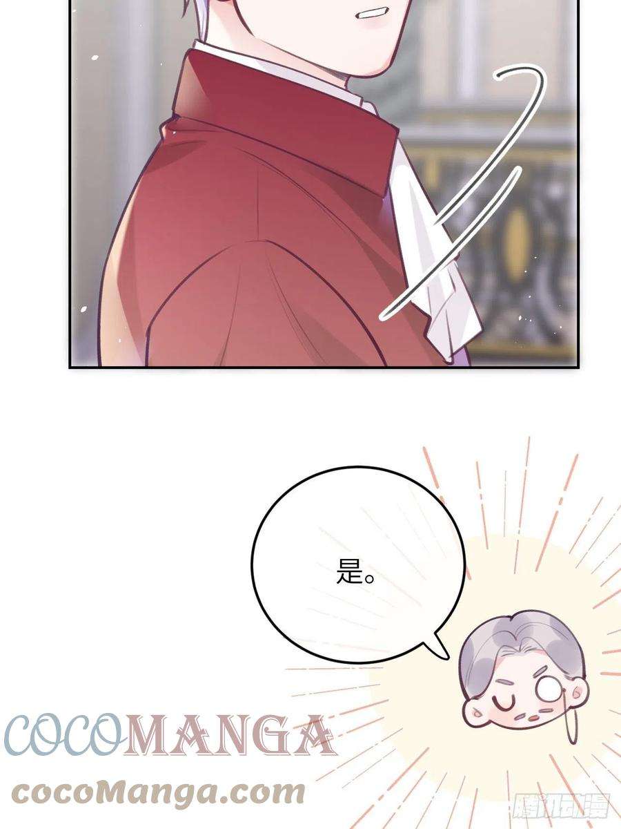 就咬一口，球球了39话 难抑的本能