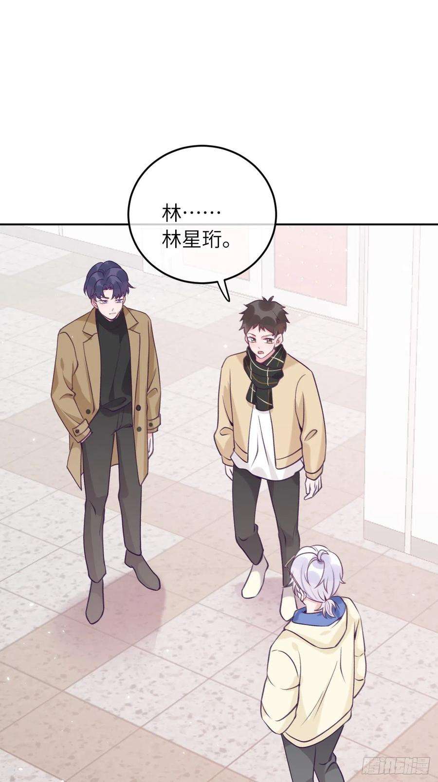 就咬一口，球球了41话 久违的抱抱