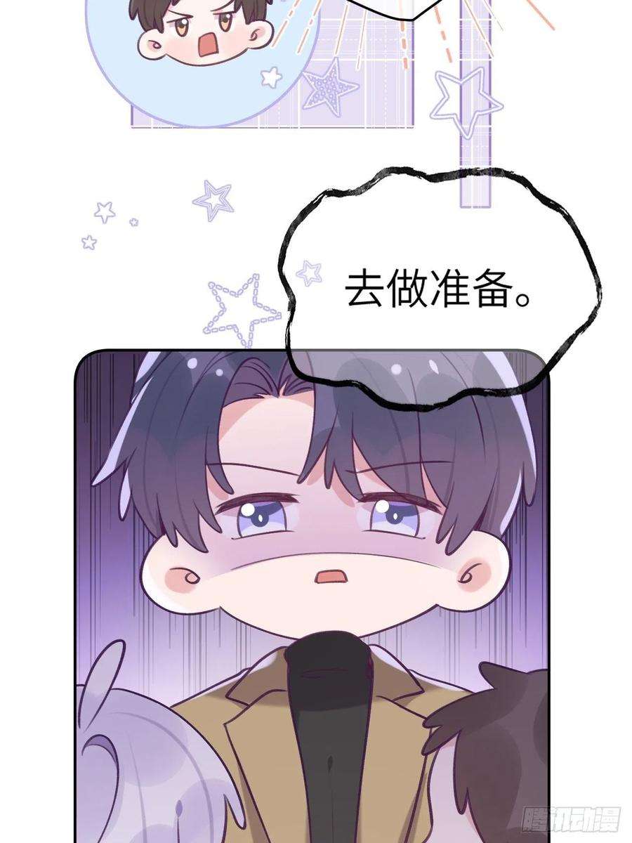 就咬一口，球球了41话 久违的抱抱