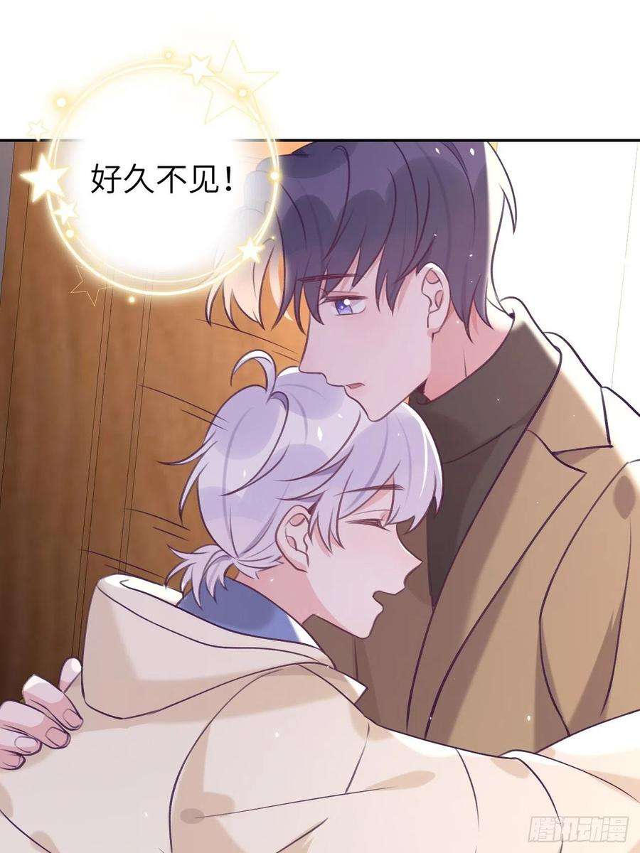 就咬一口，球球了41话 久违的抱抱