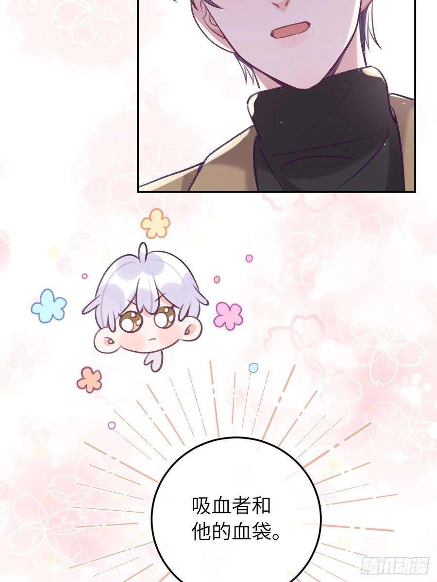 就咬一口，球球了41话 久违的抱抱