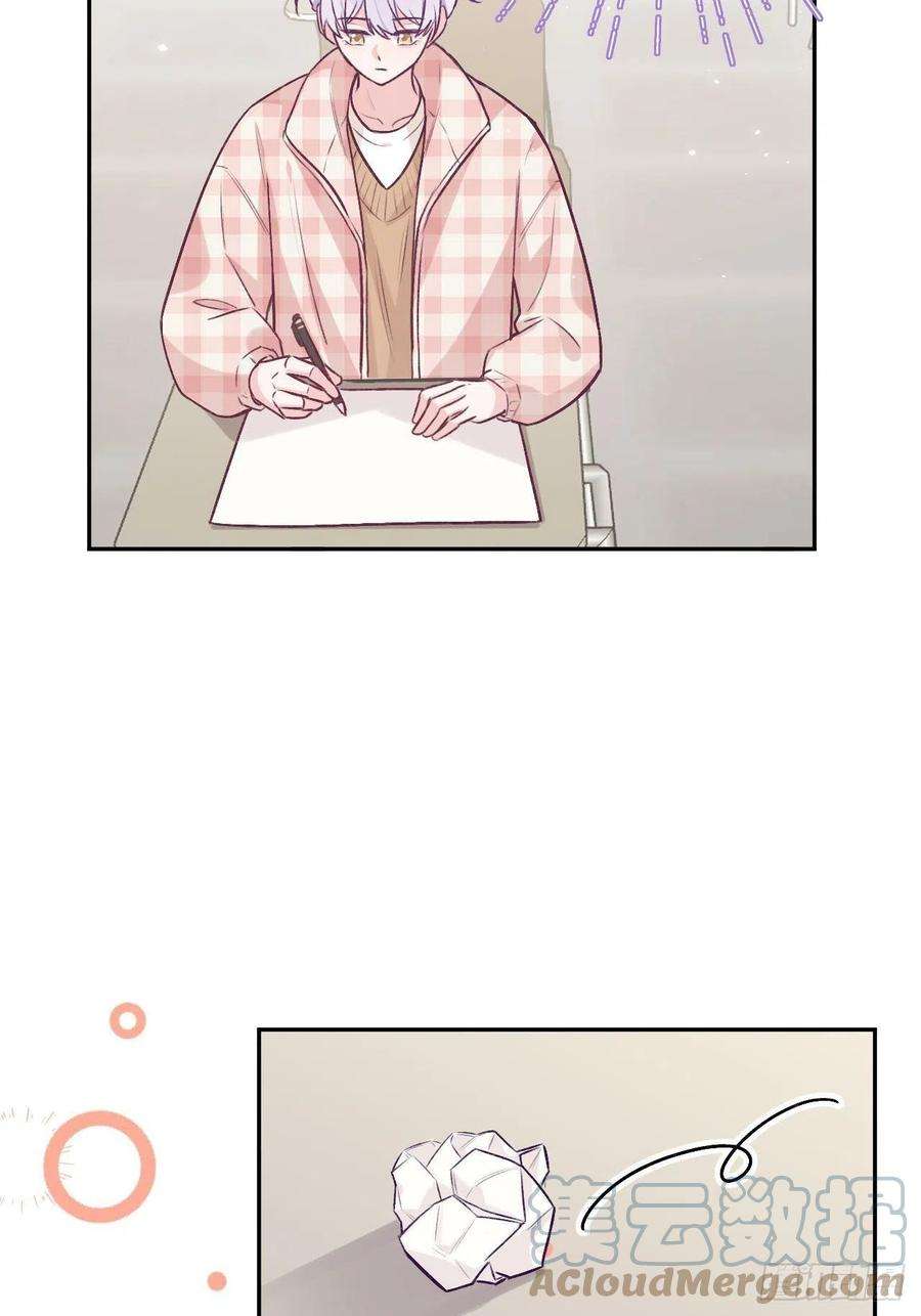 就咬一口，球球了42话 以吻封唇