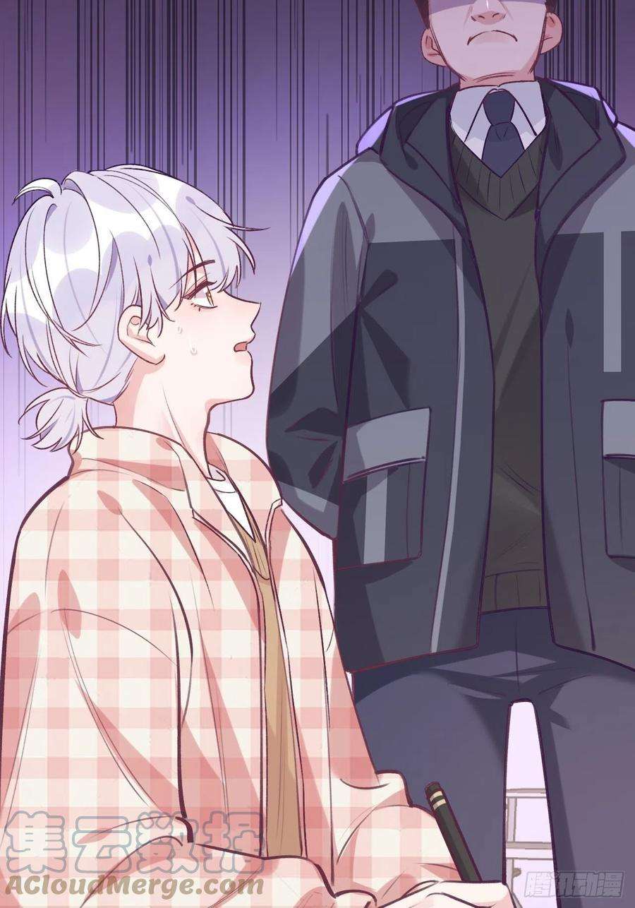 就咬一口，球球了42话 以吻封唇