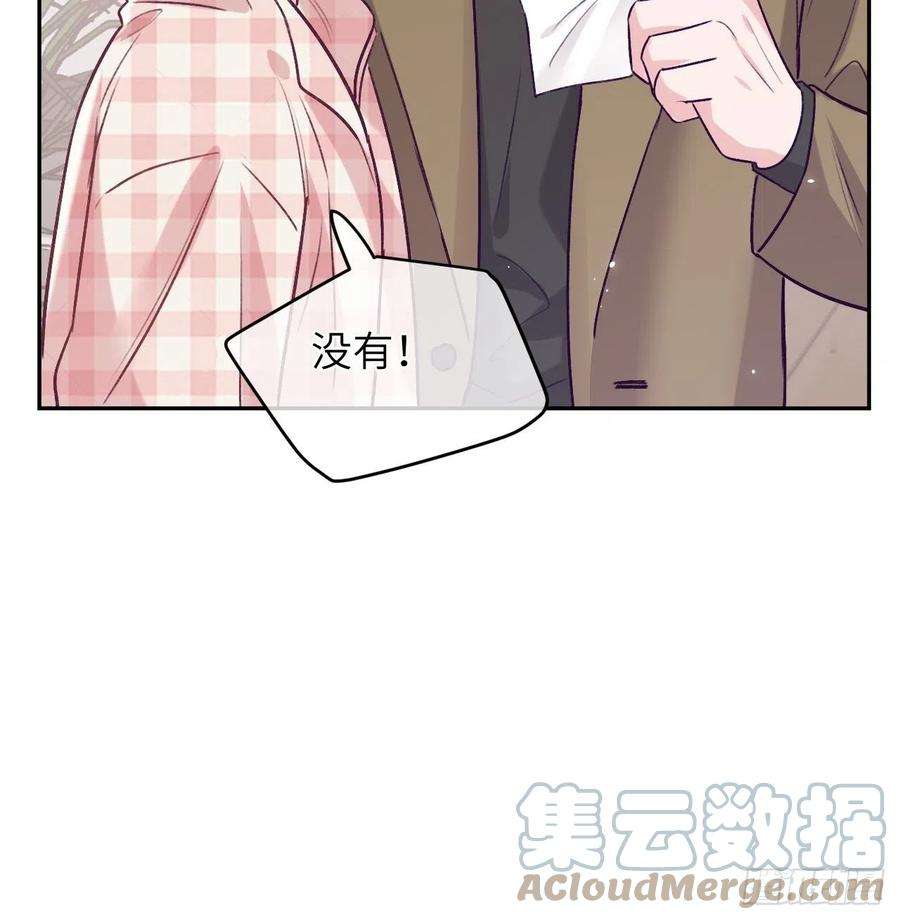 就咬一口，球球了43话 崽崽暴露身份