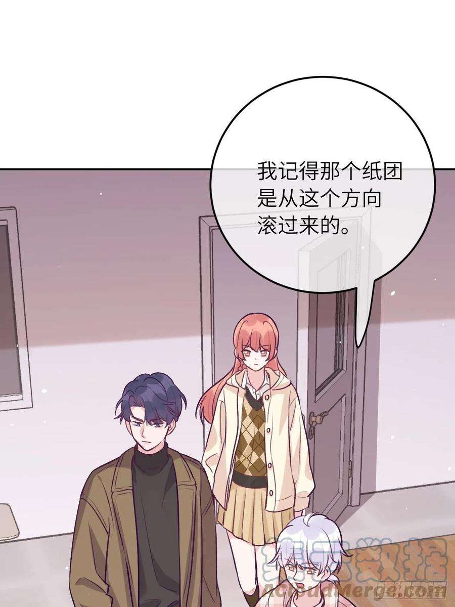 就咬一口，球球了43话 崽崽暴露身份