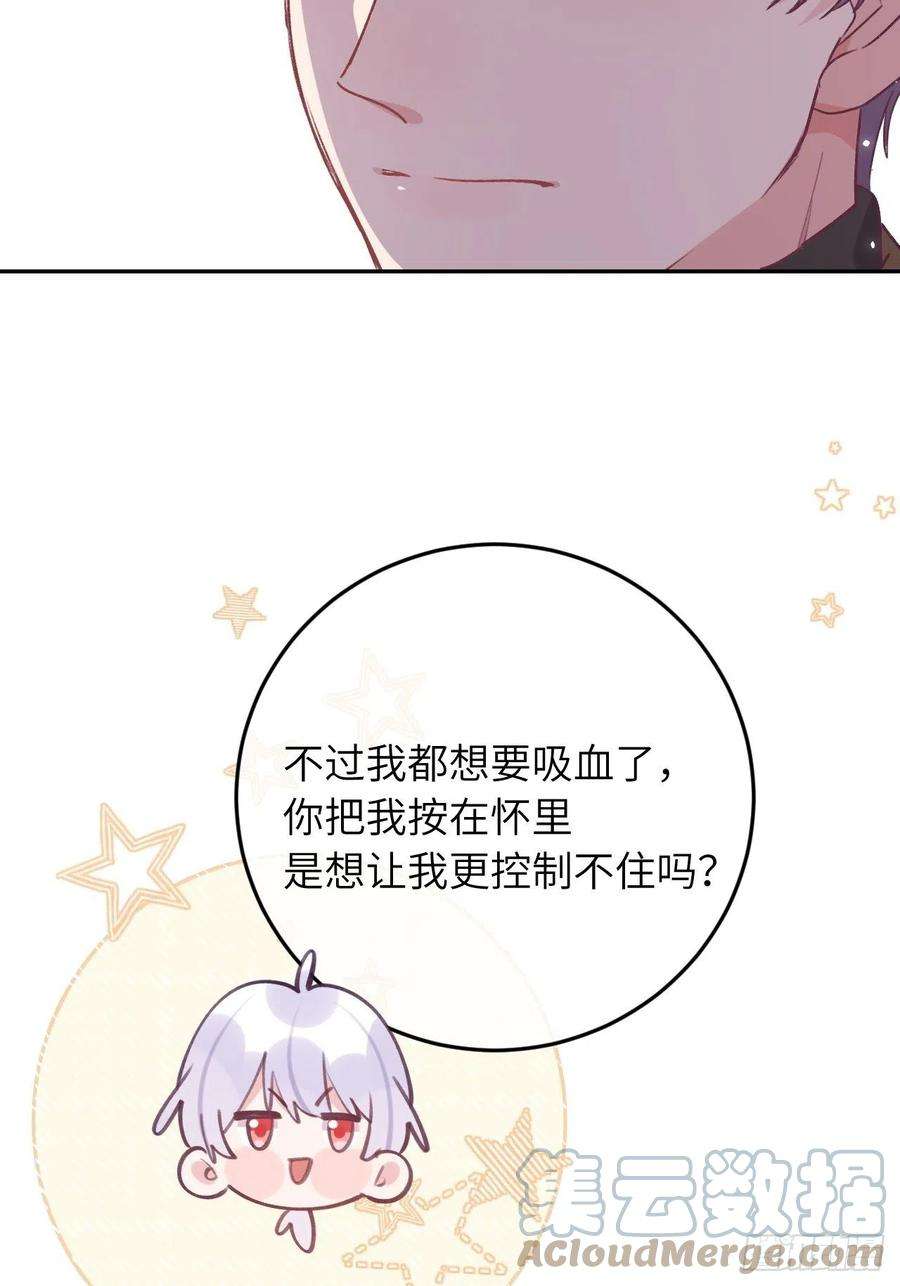 就咬一口，球球了44话 亲亲可以嘛？