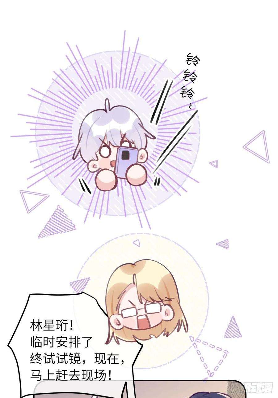 就咬一口，球球了44话 亲亲可以嘛？