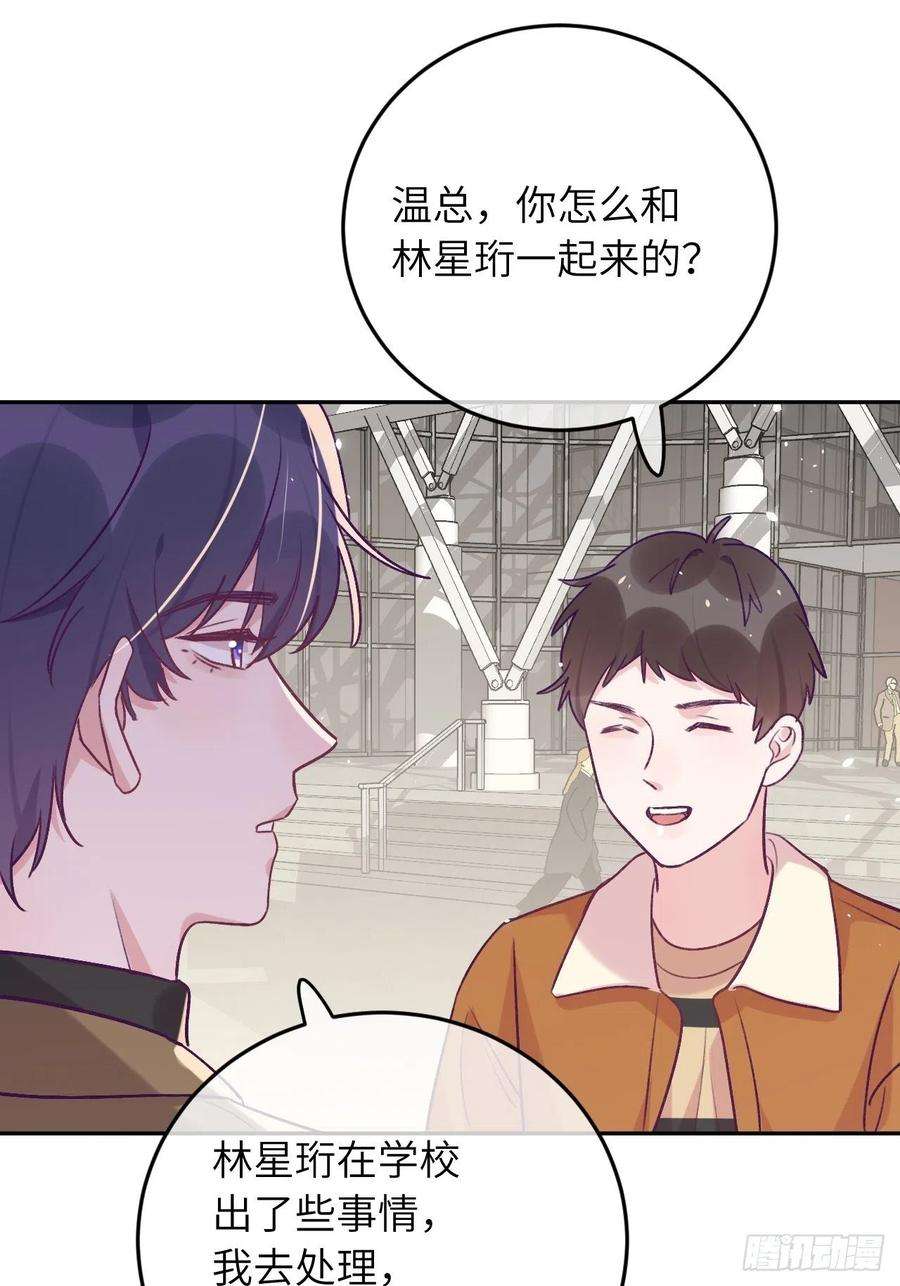 就咬一口，球球了44话 亲亲可以嘛？