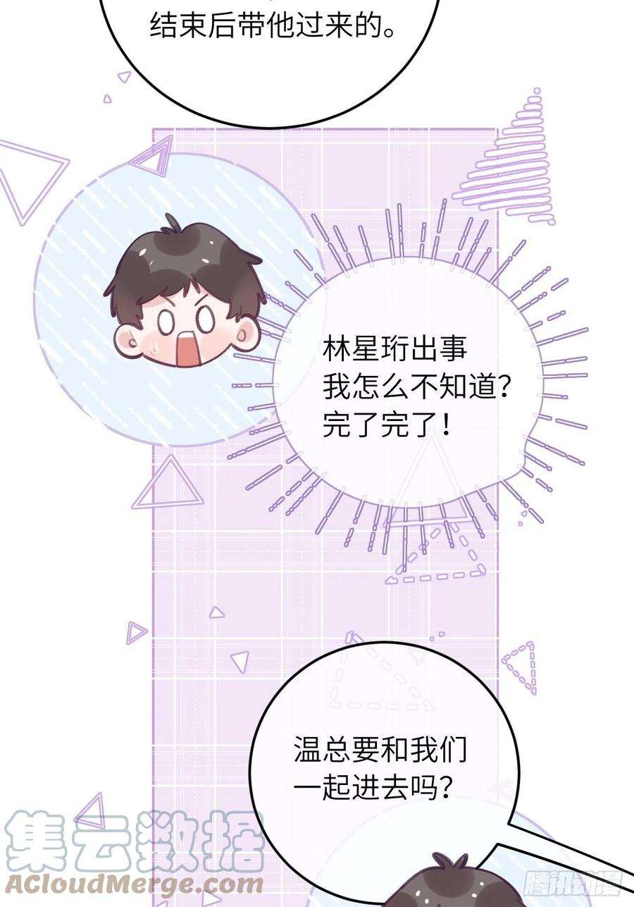 就咬一口，球球了44话 亲亲可以嘛？