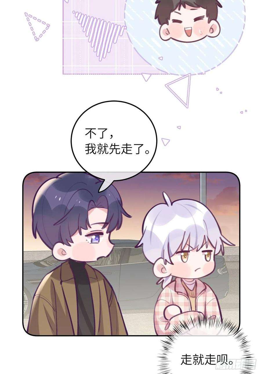 就咬一口，球球了44话 亲亲可以嘛？