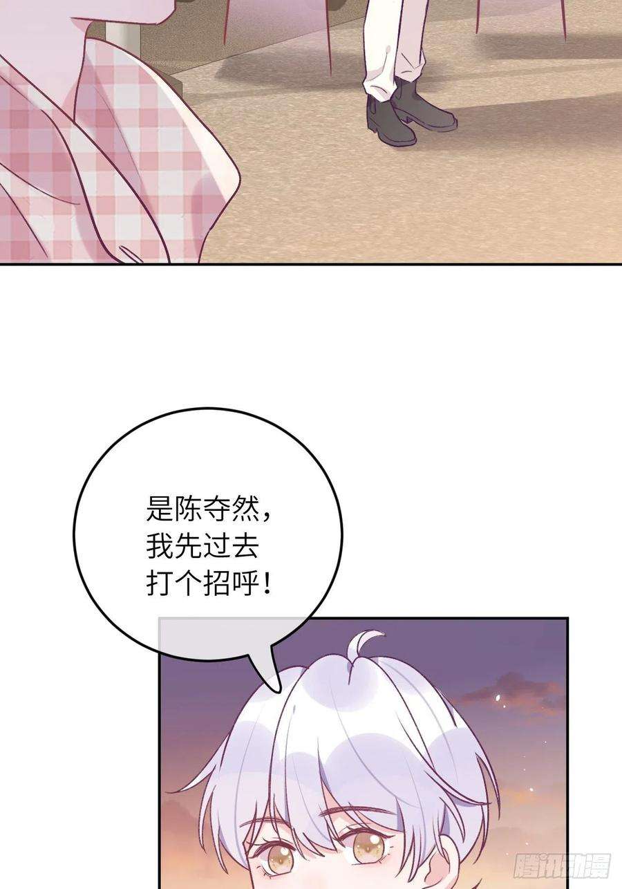 就咬一口，球球了44话 亲亲可以嘛？