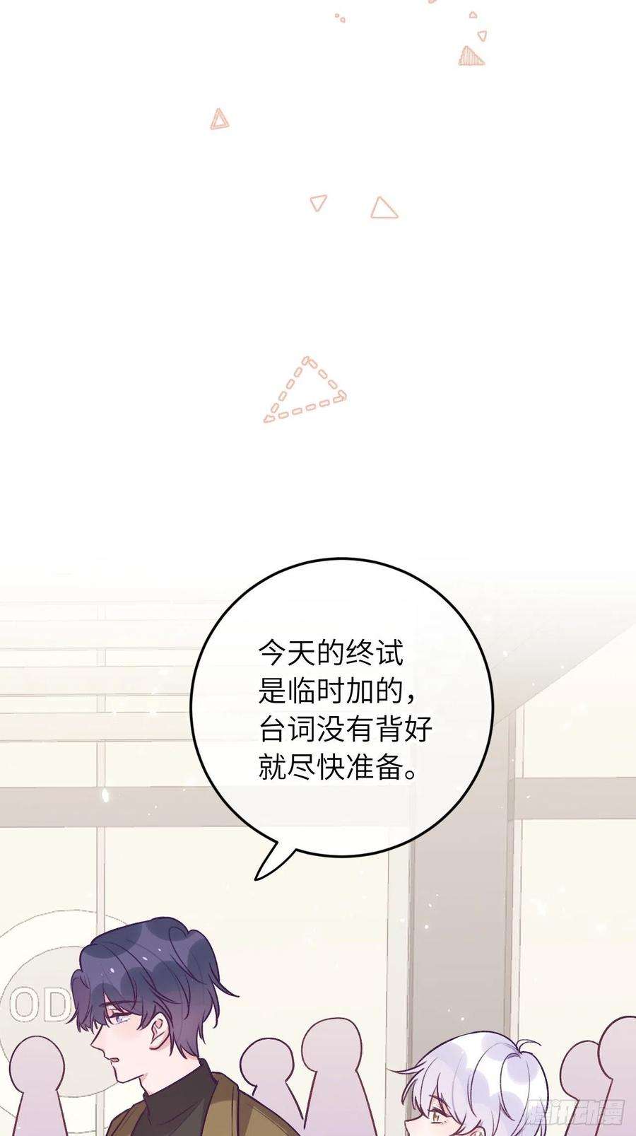 就咬一口，球球了44话 亲亲可以嘛？