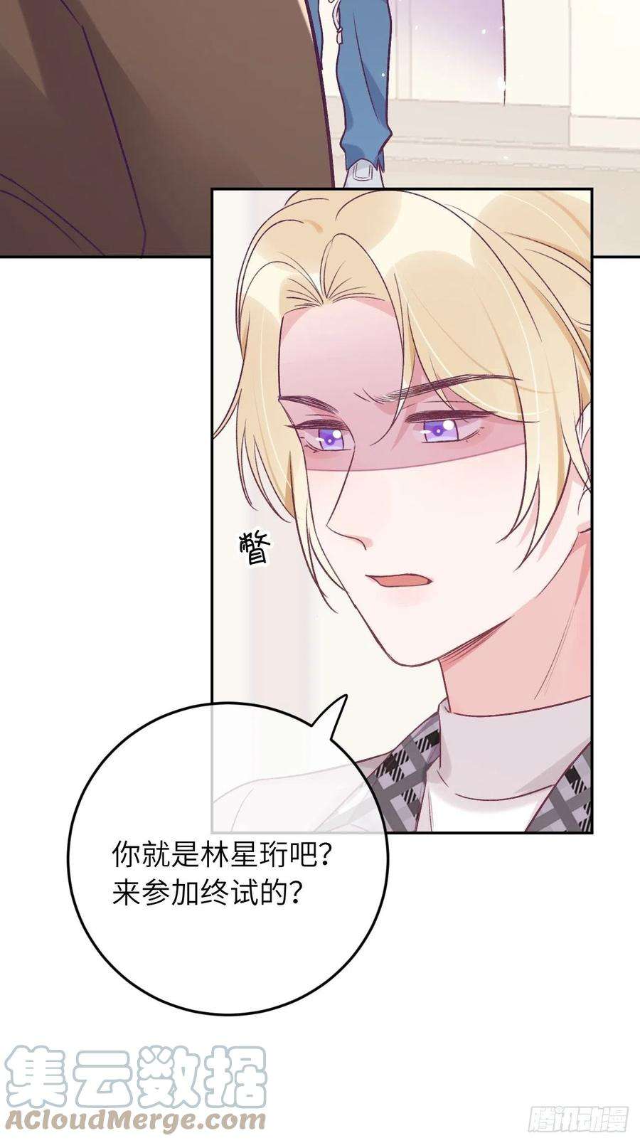 就咬一口，球球了44话 亲亲可以嘛？