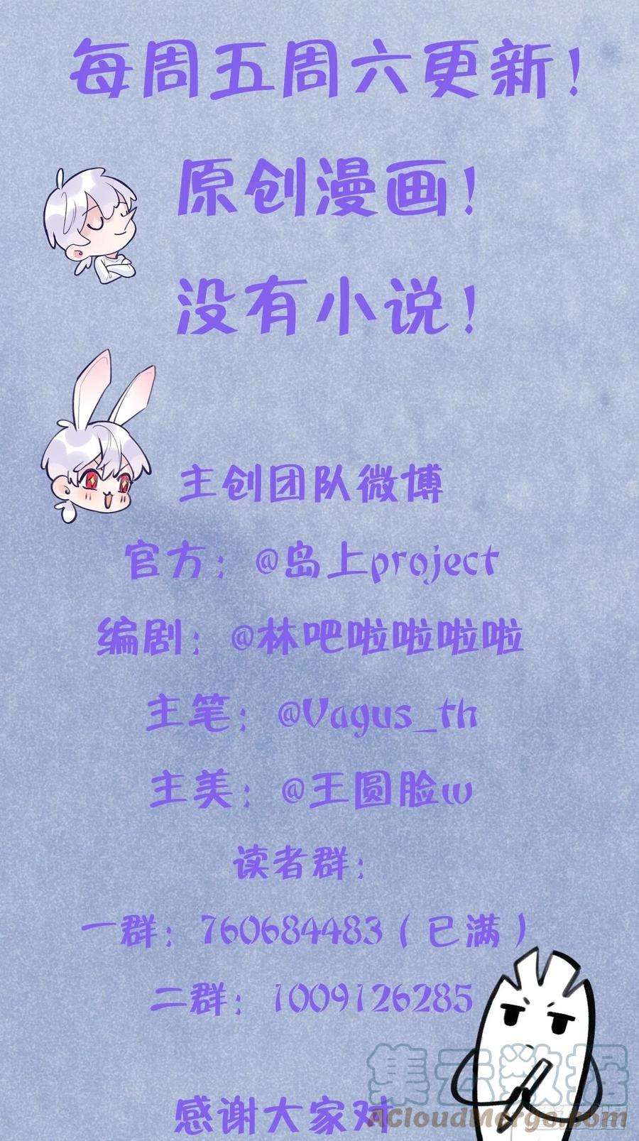 就咬一口，球球了44话 亲亲可以嘛？