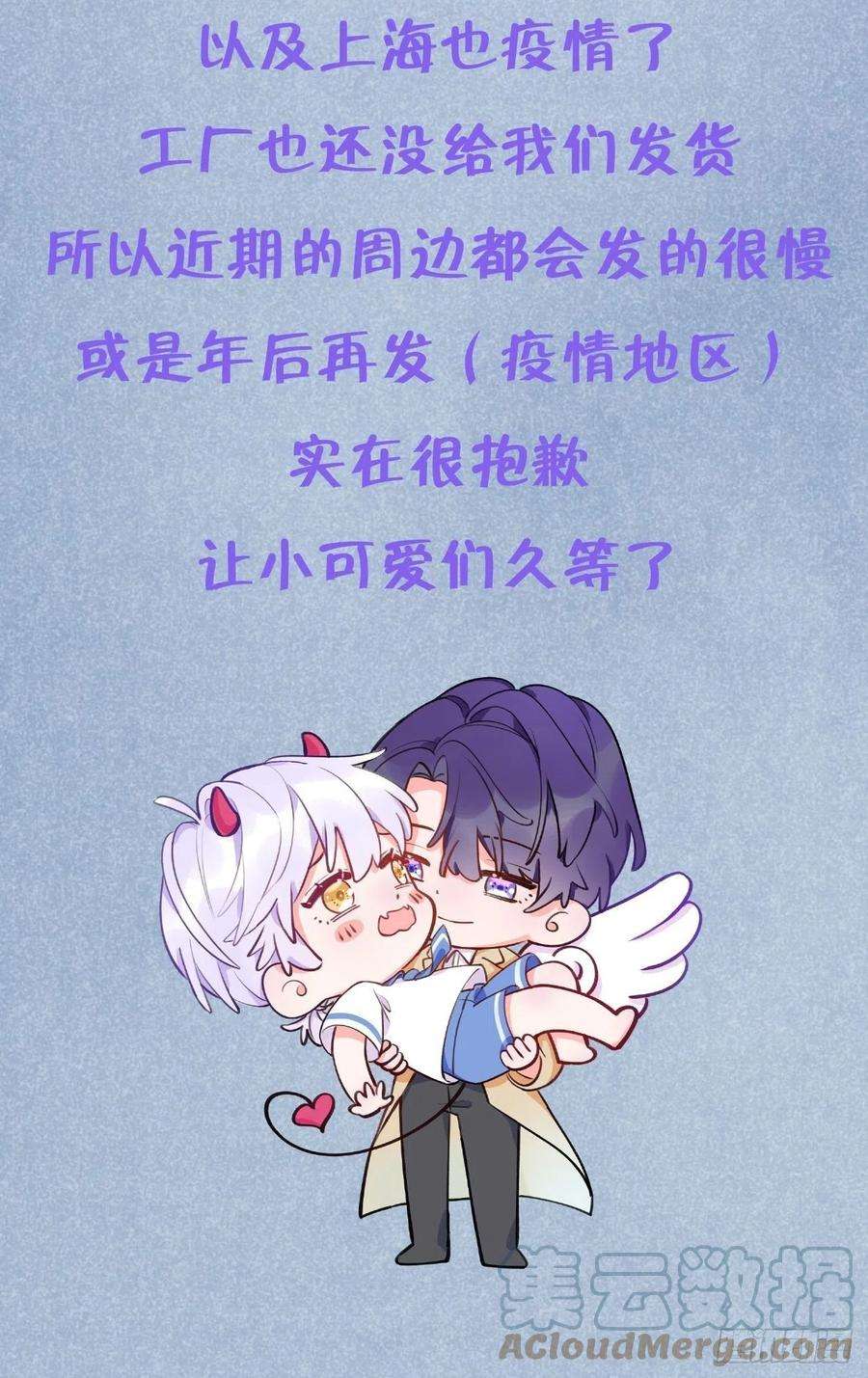 就咬一口，球球了44话 亲亲可以嘛？