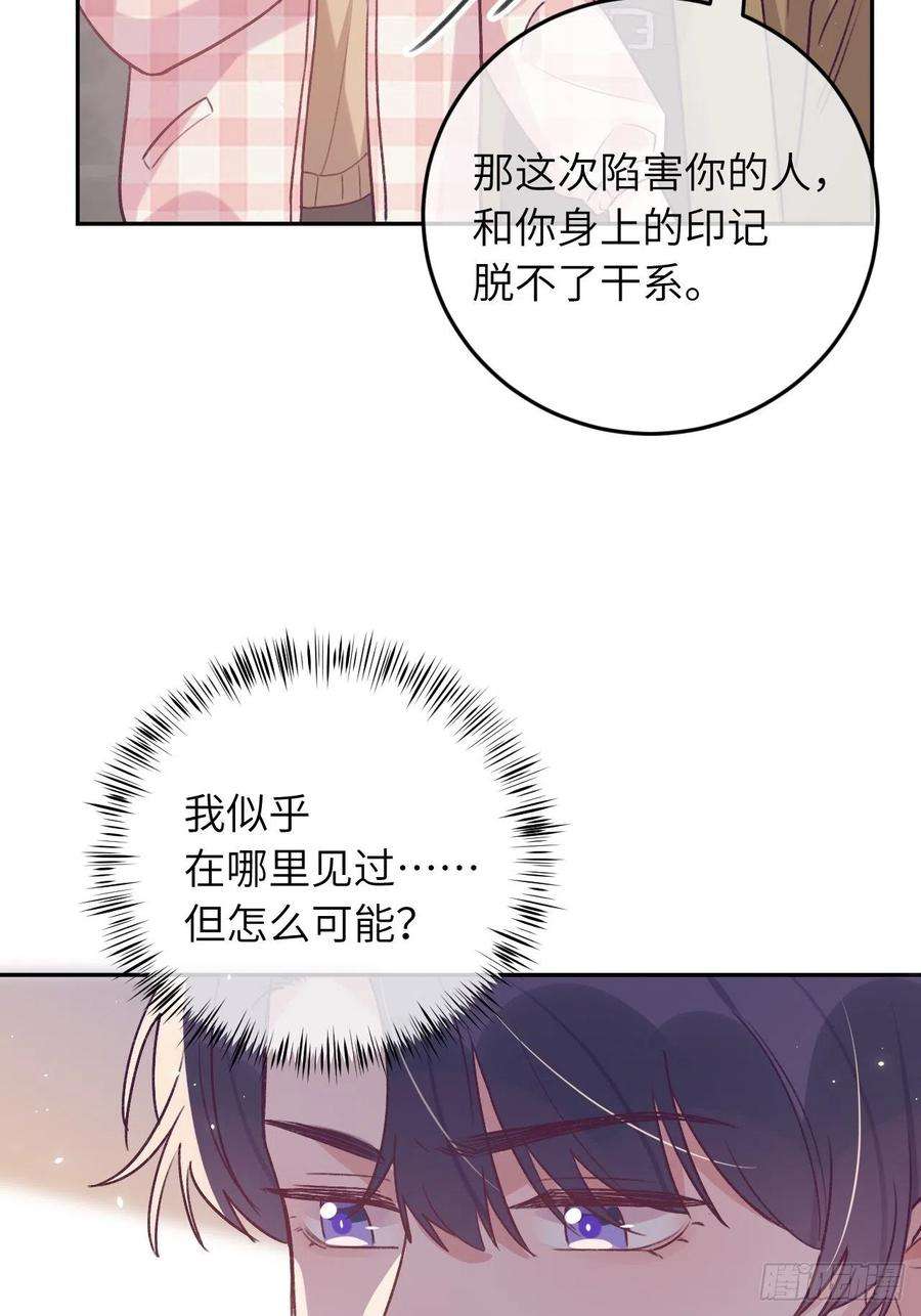 就咬一口，球球了44话 亲亲可以嘛？