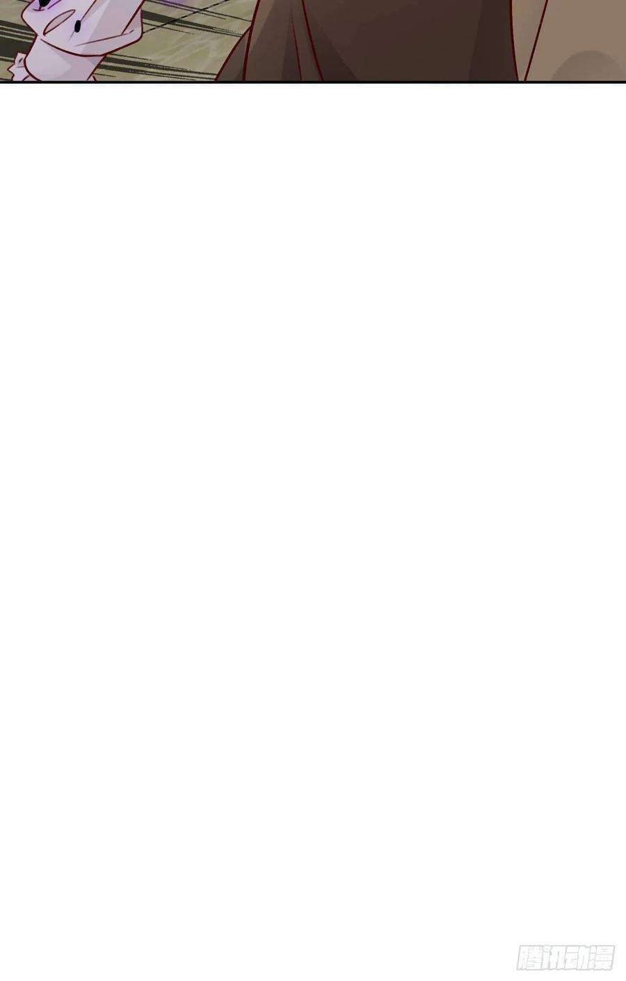 就咬一口，球球了46话 对老攻下狠手