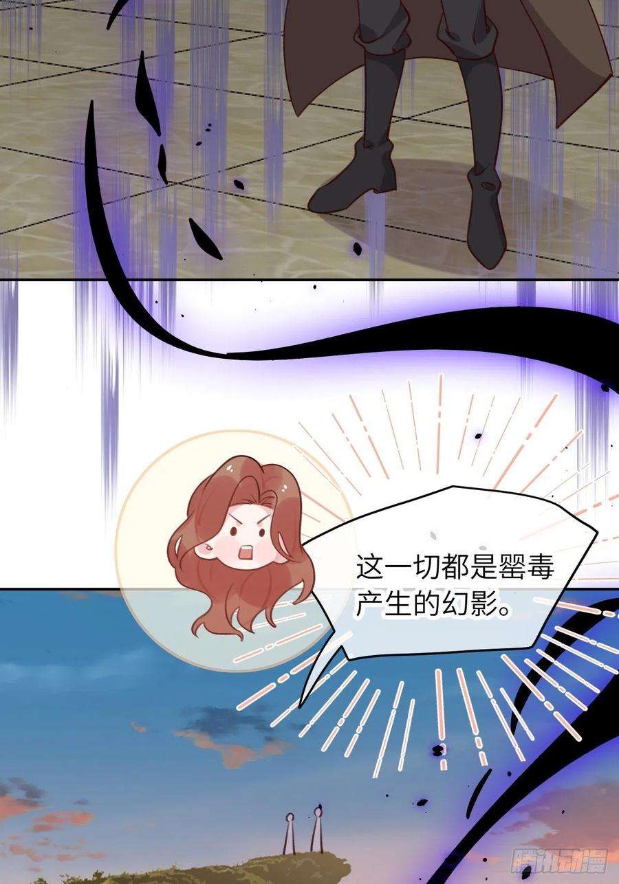 就咬一口，球球了47话 在？看看印记