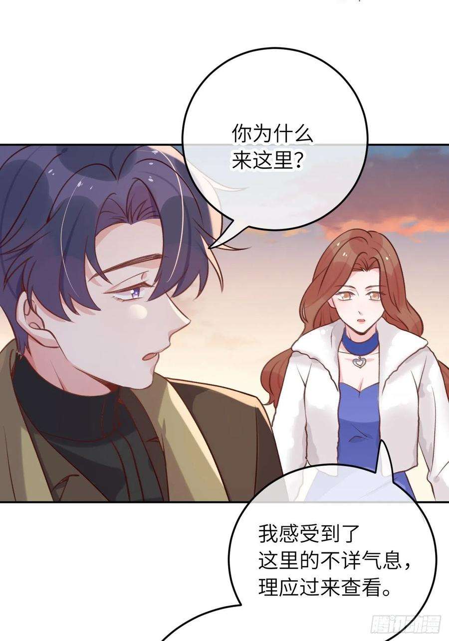就咬一口，球球了47话 在？看看印记