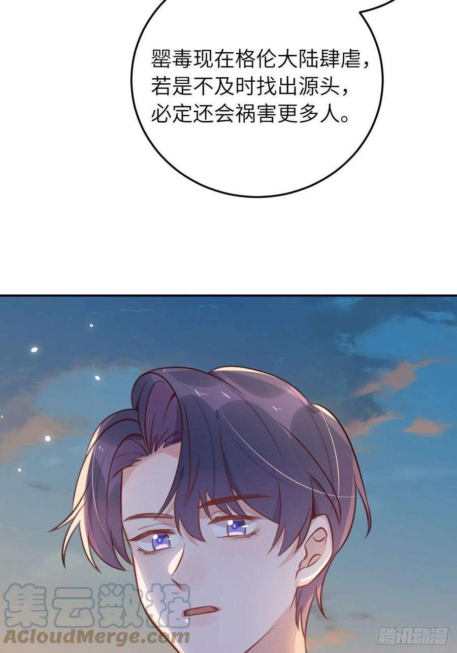 就咬一口，球球了47话 在？看看印记