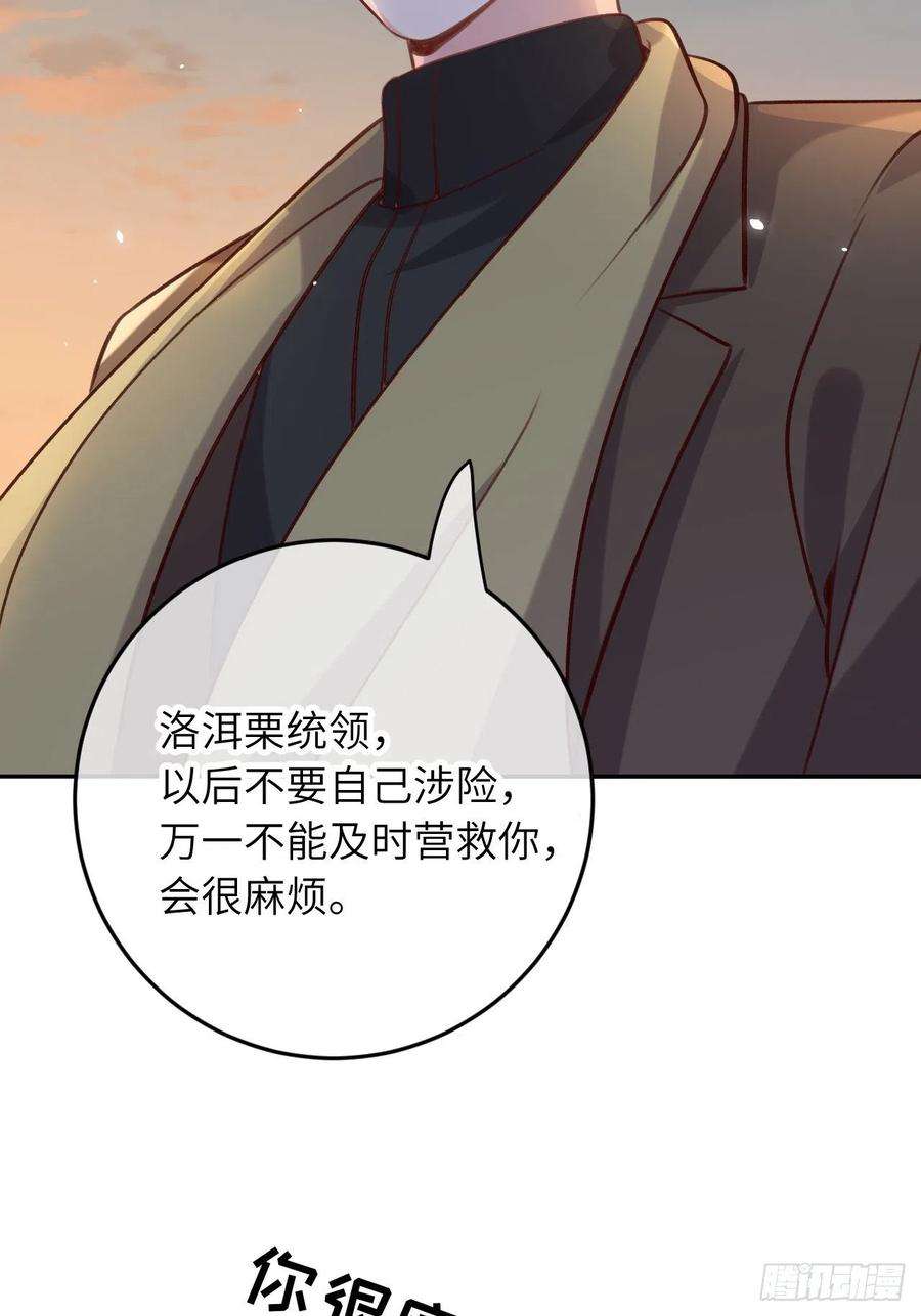 就咬一口，球球了47话 在？看看印记
