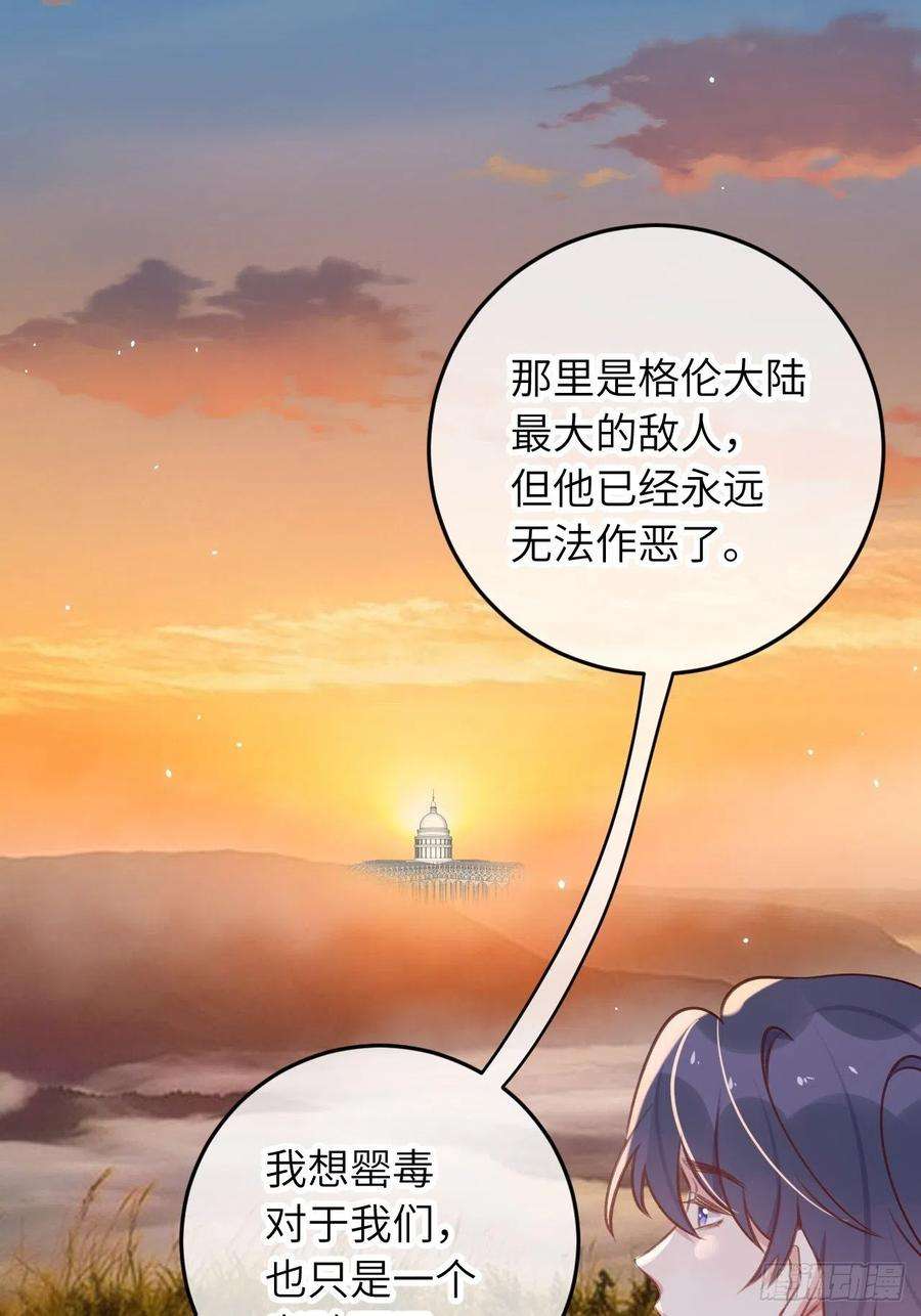 就咬一口，球球了47话 在？看看印记