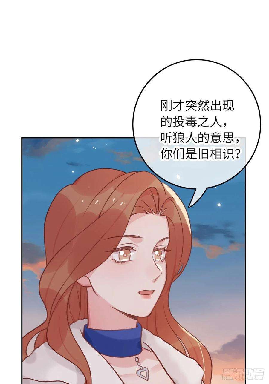 就咬一口，球球了47话 在？看看印记