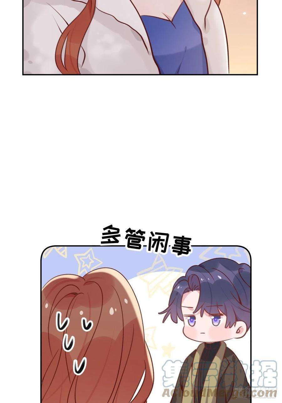 就咬一口，球球了47话 在？看看印记