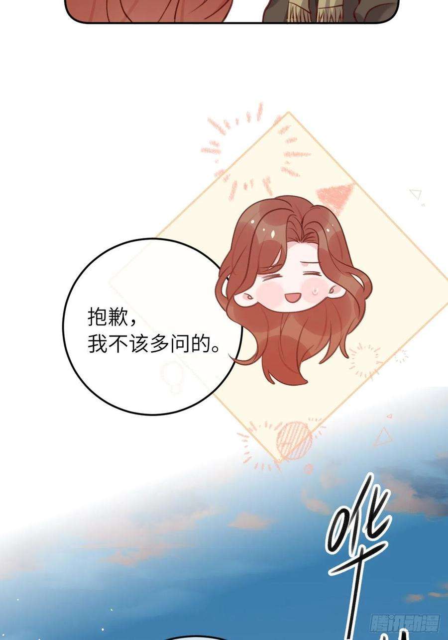 就咬一口，球球了47话 在？看看印记