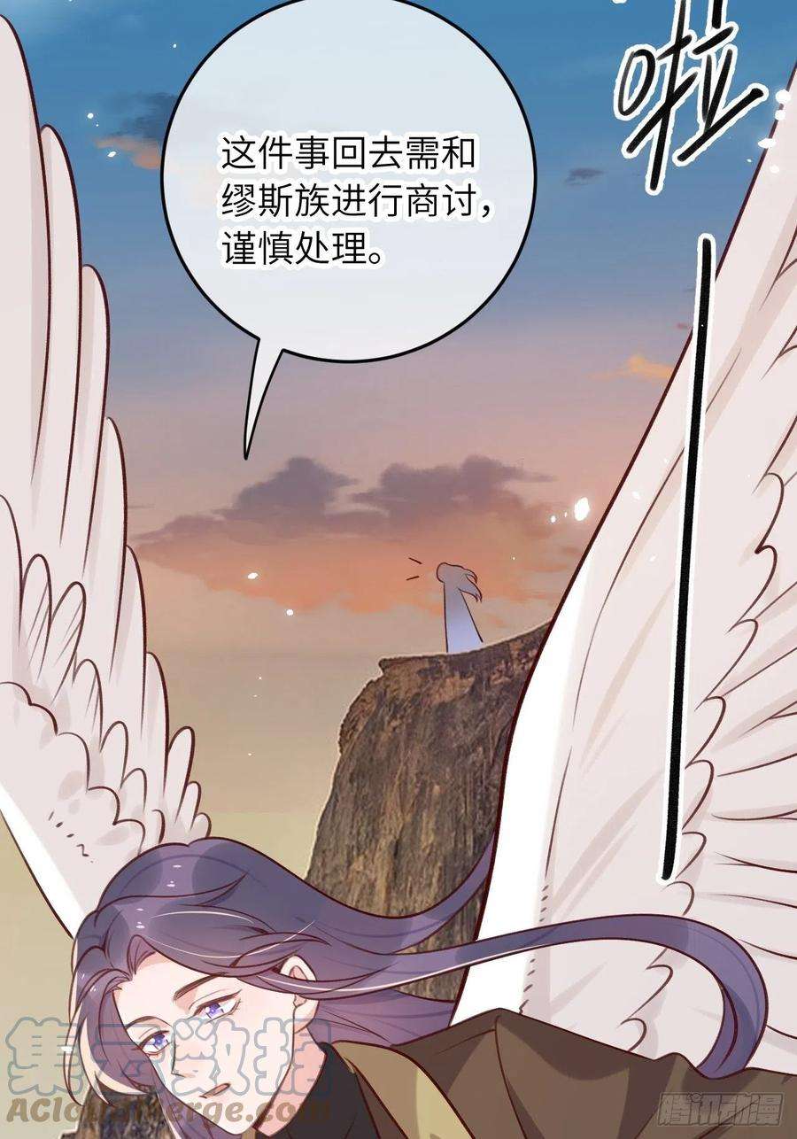 就咬一口，球球了47话 在？看看印记