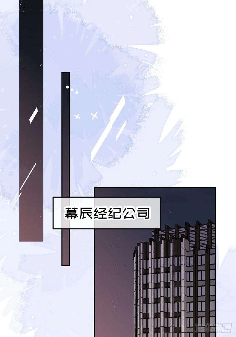 就咬一口，球球了47话 在？看看印记