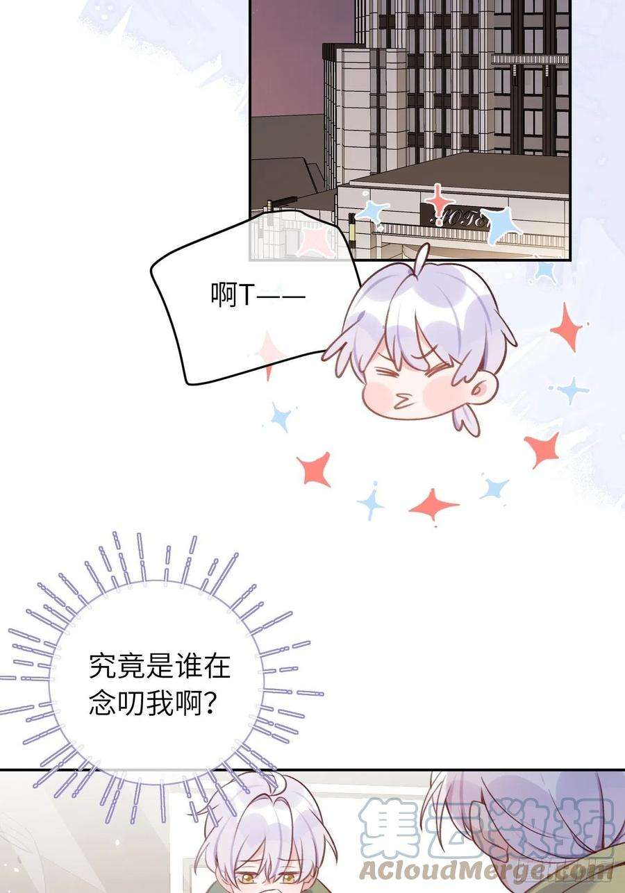 就咬一口，球球了47话 在？看看印记