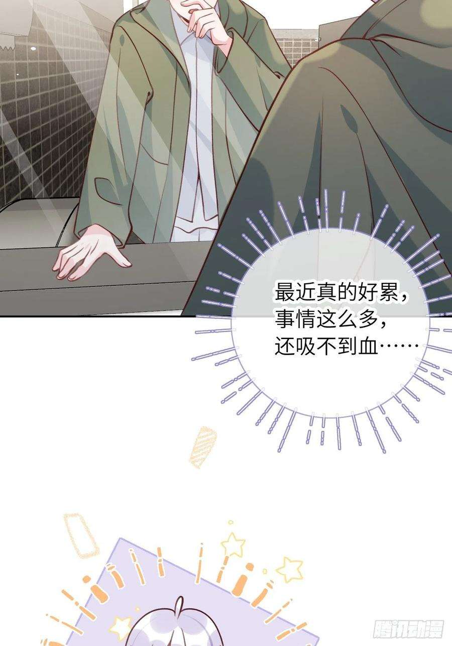 就咬一口，球球了47话 在？看看印记