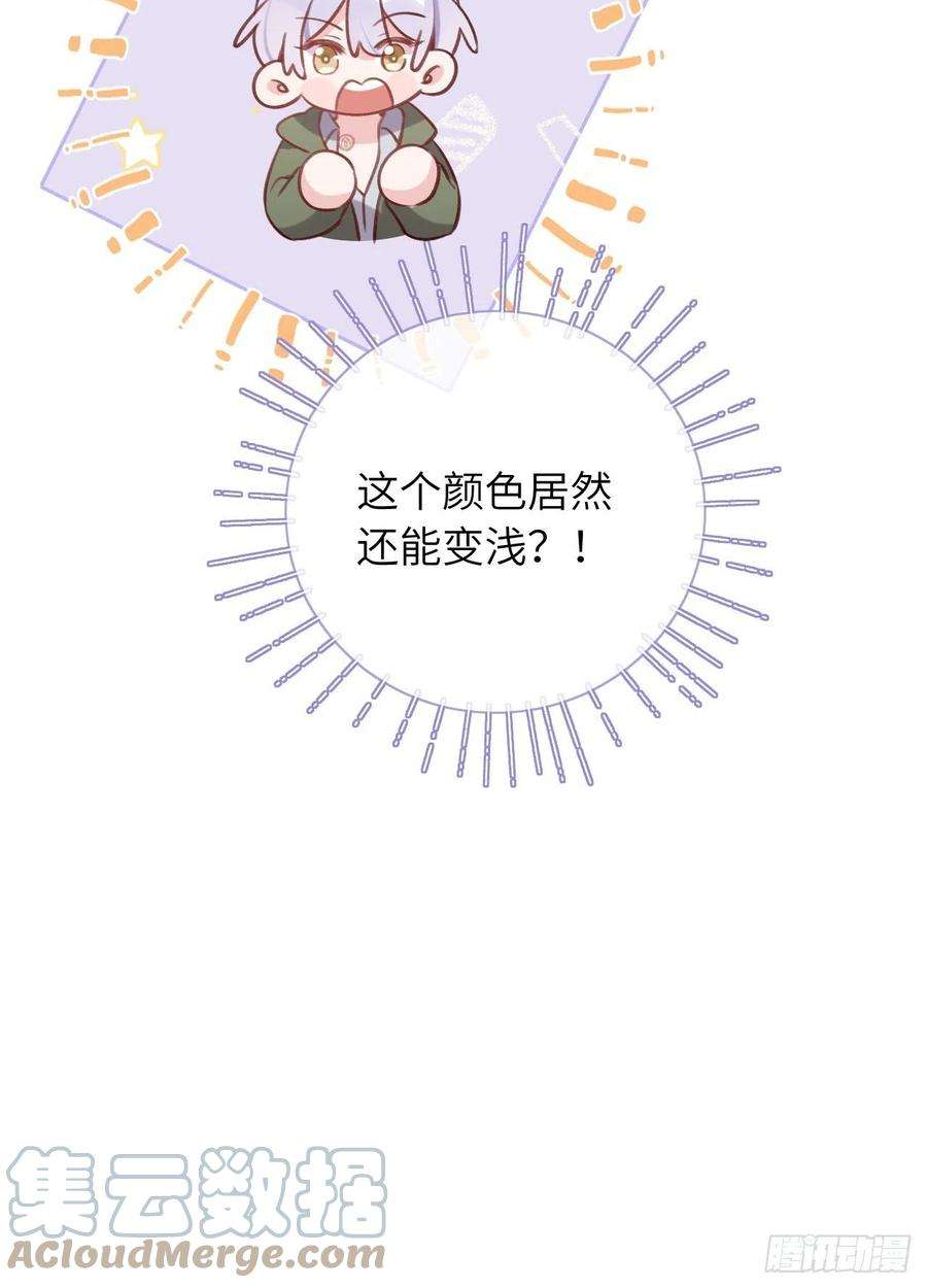 就咬一口，球球了47话 在？看看印记